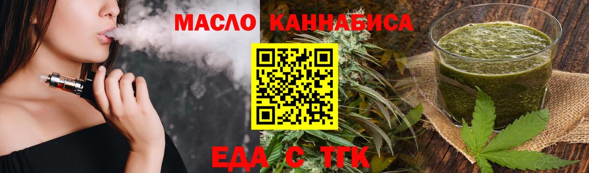 Ирбит  Cannafood марихуана  Вход с VPN 