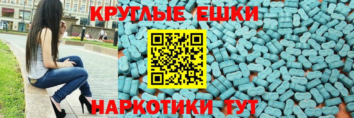 Экстази бентли  Вход с VPN  Ирбит 
