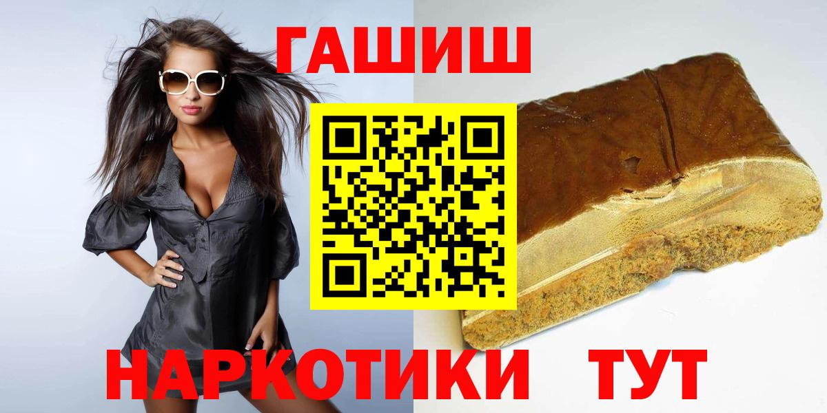 ГАШ Изолятор  Вход с VPN  Ирбит 