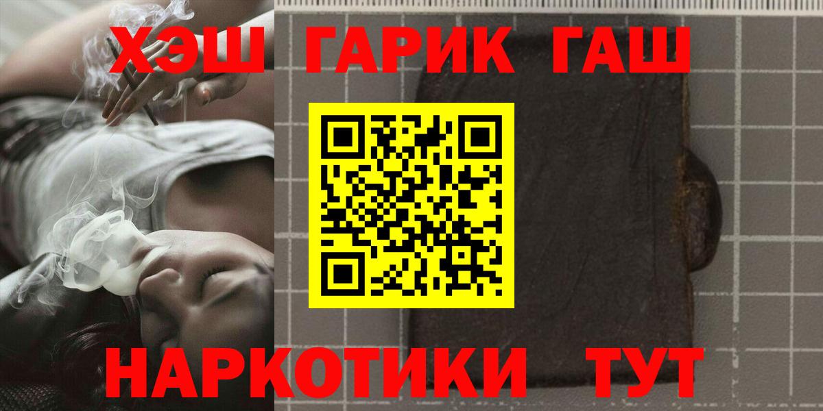 Гашиш VHQ Ирбит