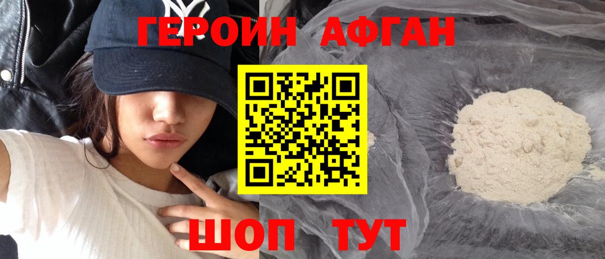 Ирбит  ГАШИШ  Вход с VPN  МЕФ кристаллы  Купить наркотик  A-PVP СК   Конопля  КОКАИН 