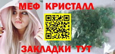 MDMA Ликино-Дулёво
