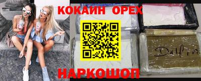 марки nbome Лесосибирск