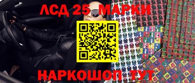 MESCALINE Кунгур