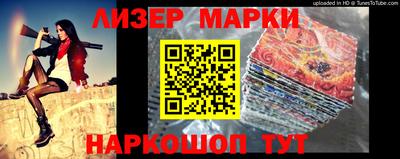 MDMA Ликино-Дулёво