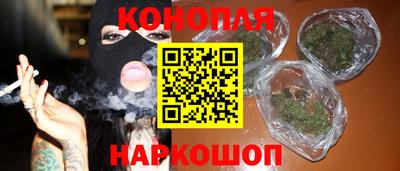 каннабис Кулебаки
