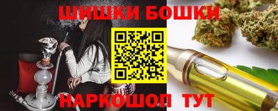 2c-b Ливны