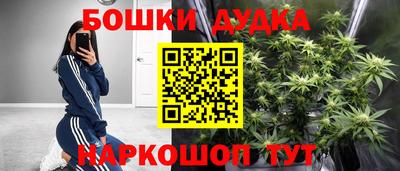 марки nbome Лесосибирск