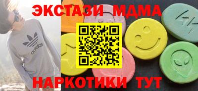 марки nbome Лесосибирск