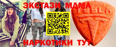 марки nbome Лесосибирск