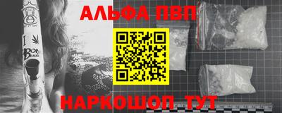 марки nbome Лесосибирск