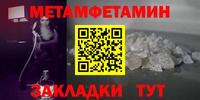 MDMA Ликино-Дулёво