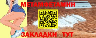 MESCALINE Кунгур
