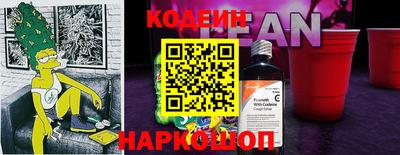 MESCALINE Кунгур