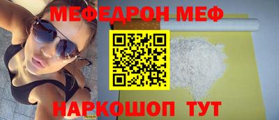 ALPHA-PVP Кумертау