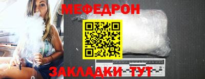 MESCALINE Кунгур