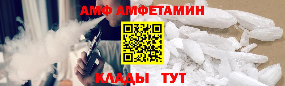 МЕТАМФЕТАМИН витя  МЕТАМФЕТАМИН витя  Ирбит  Вход с VPN 