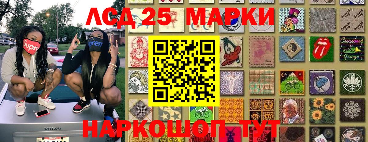 Наркотические марки 1,8мг  Наркотические марки 1,8мг  Марки N-bome  Ирбит  Вход с VPN 