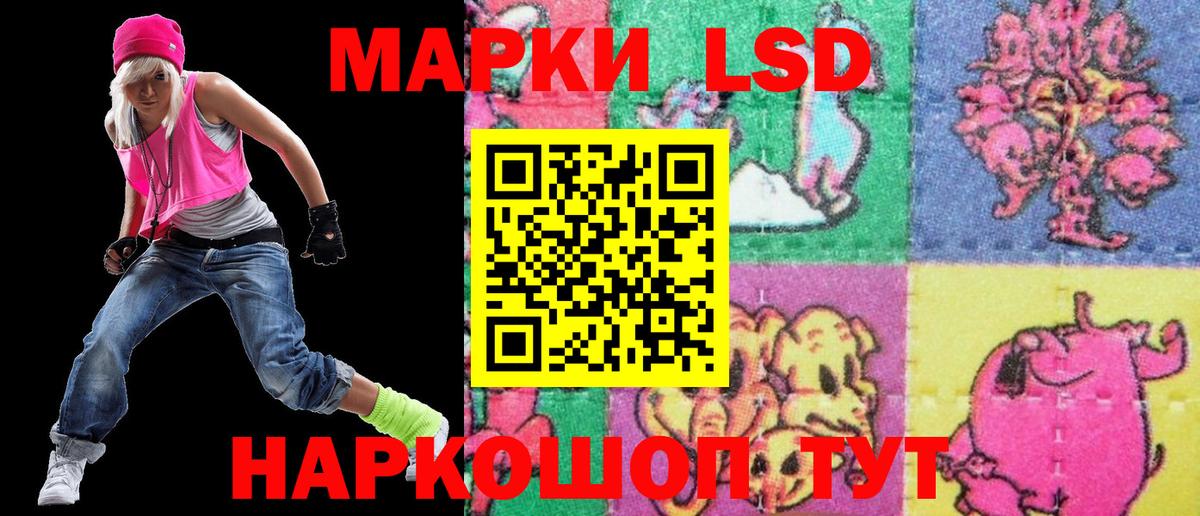 Наркотические марки 1,5мг Ирбит