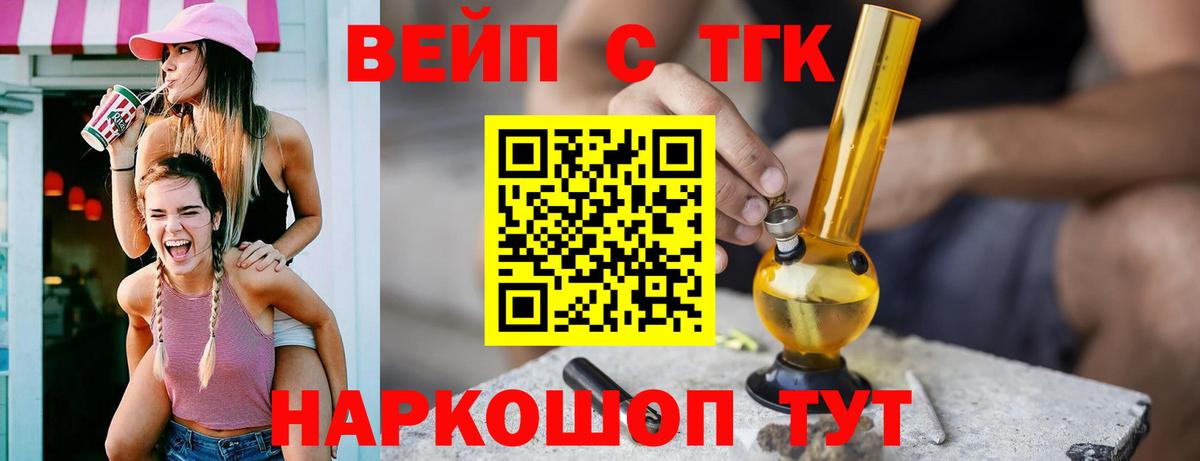 Ирбит  купить   Вход с VPN  ТГК гашишное масло  ТГК вейп с тгк 