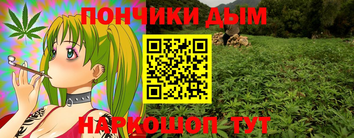Шишки марихуана гибрид  Бошки Шишки Amnesia  Ирбит  Бошки Шишки White Widow  Вход с VPN 